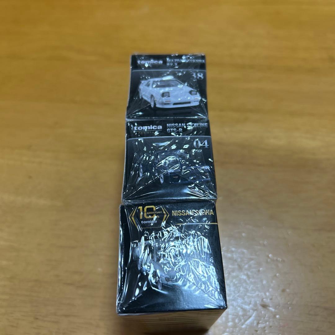 廃盤トミカプレミアムセット