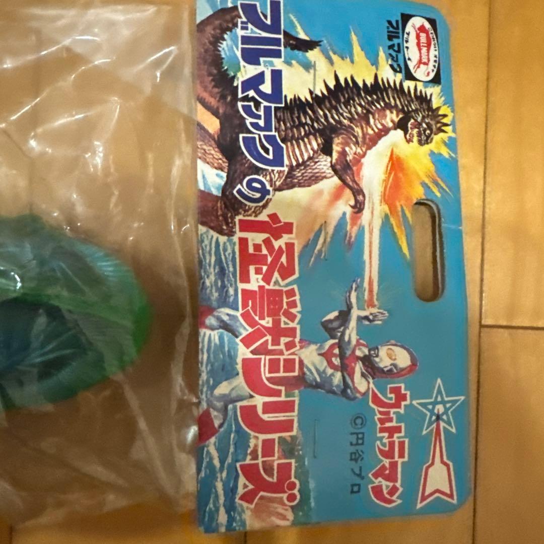 ボーグ星人　ブルマァク