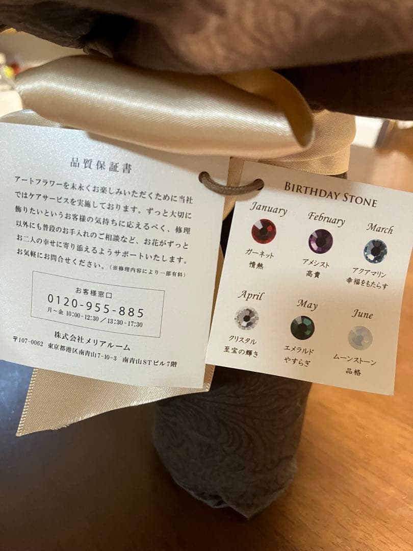 12本の赤バラ花束とガラス花瓶　ダイヤモンドローズプレミアムモデル　ラッピング有