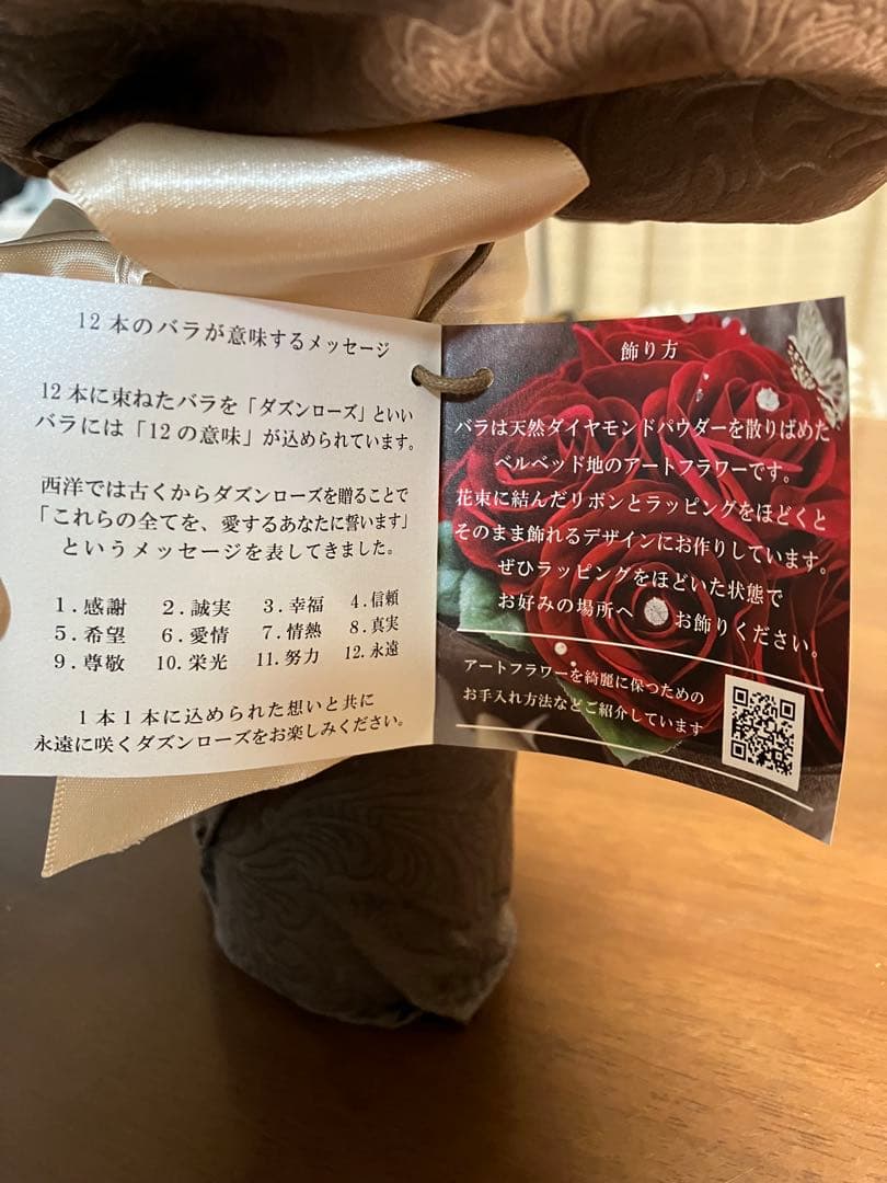 12本の赤バラ花束とガラス花瓶　ダイヤモンドローズプレミアムモデル　ラッピング有