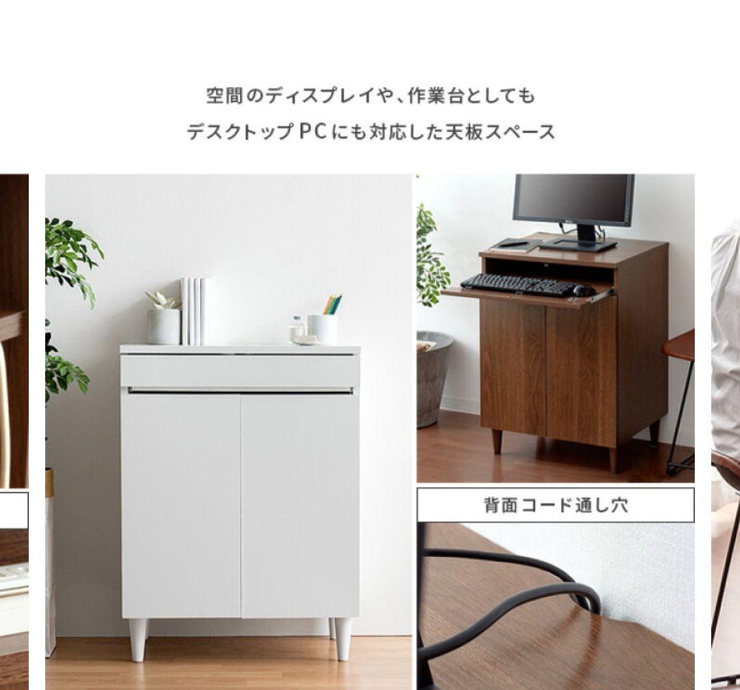 ブラウン キャビネット　ラック　収納　新品