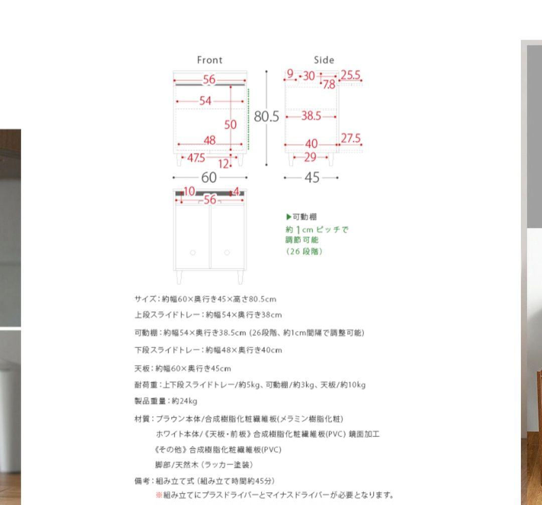 ブラウン キャビネット　ラック　収納　新品