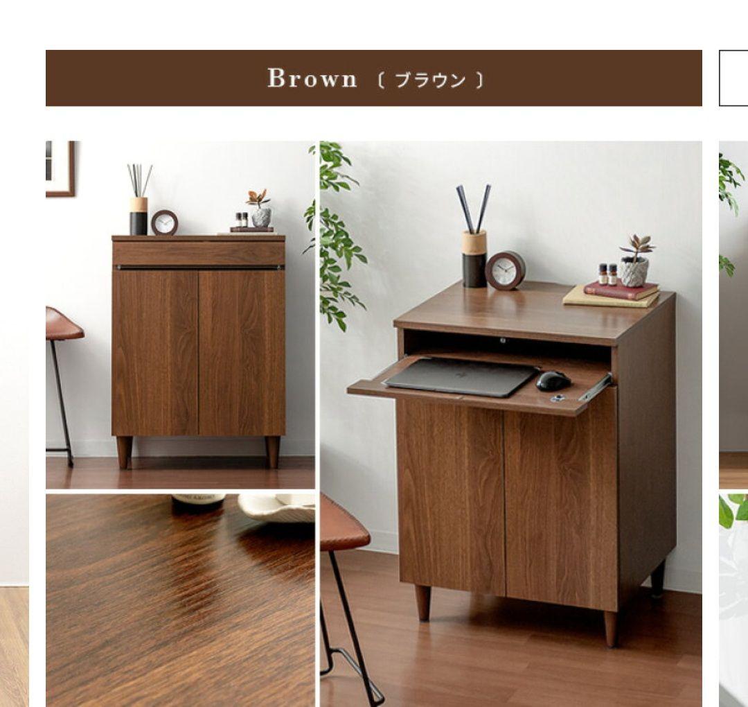 ブラウン キャビネット　ラック　収納　新品