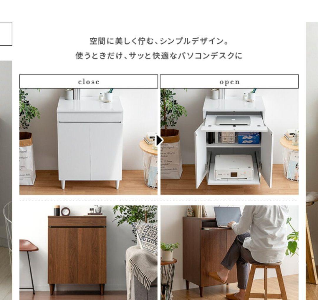 ブラウン キャビネット　ラック　収納　新品