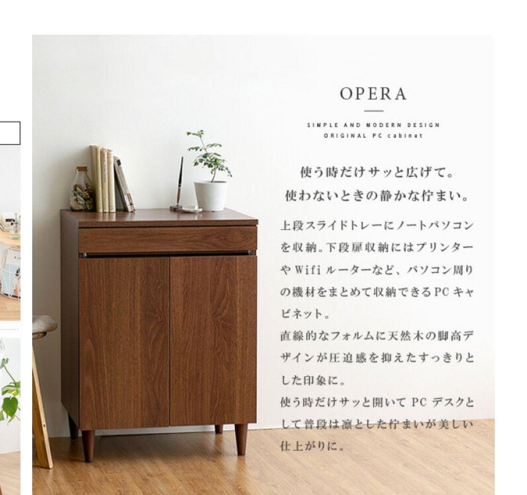 ブラウン キャビネット　ラック　収納　新品