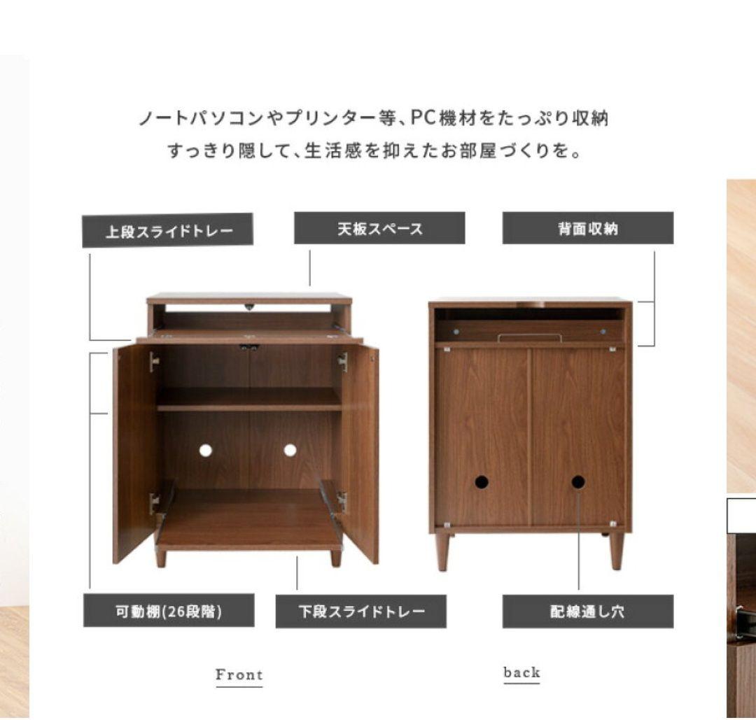 ブラウン キャビネット　ラック　収納　新品