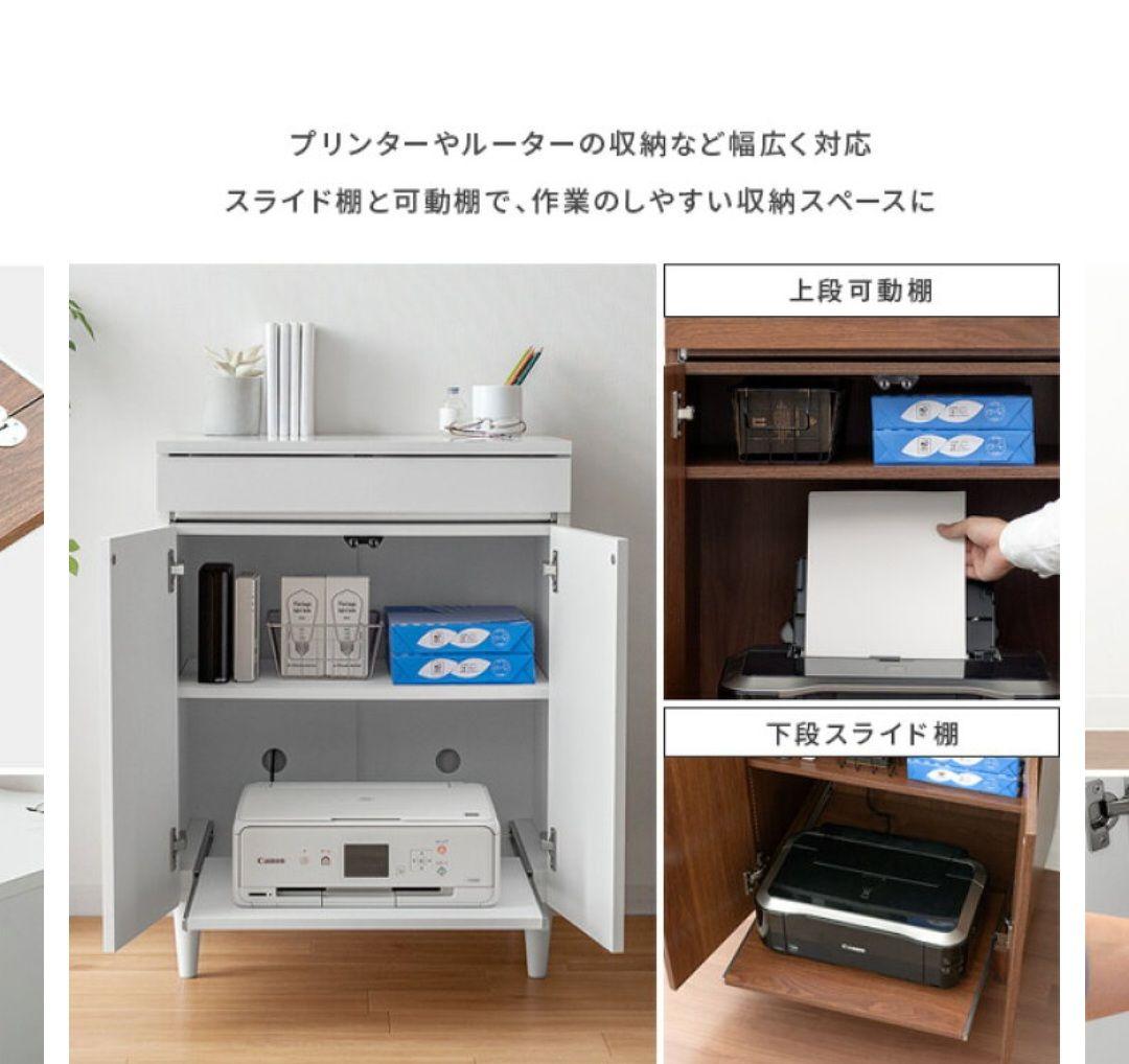 ブラウン キャビネット　ラック　収納　新品