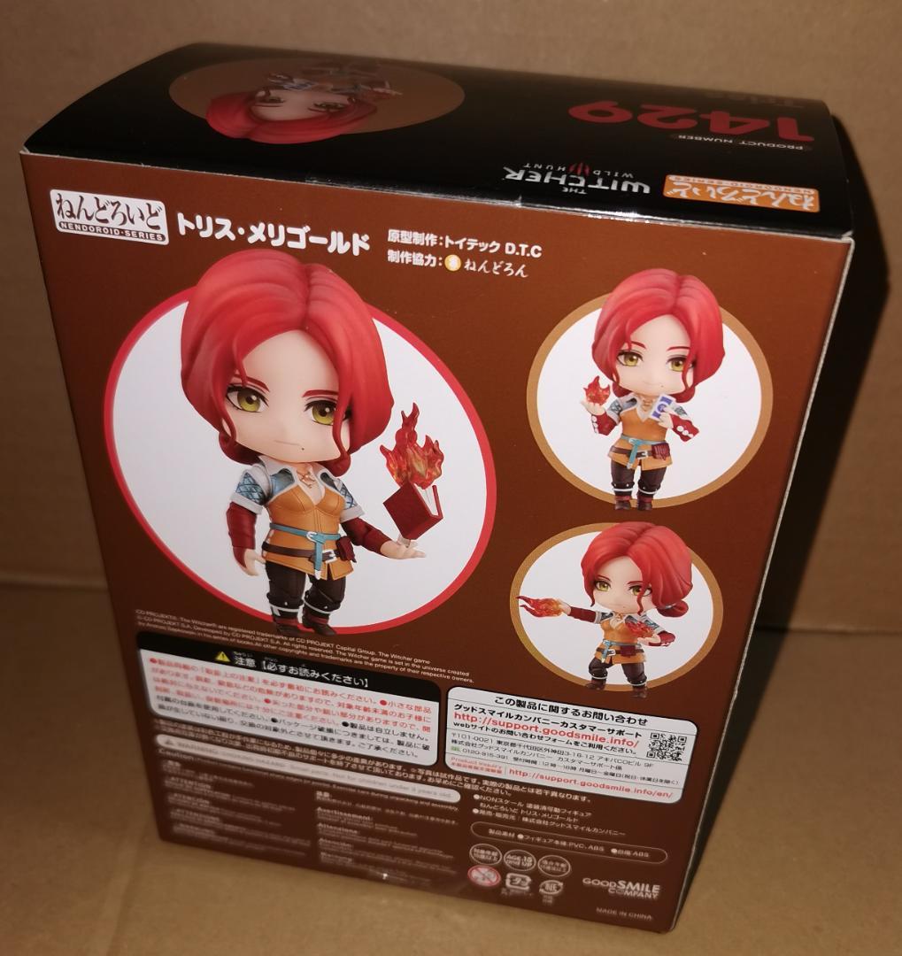 ねんどろいど トリス メリゴールド 開封 未使用 ウィッチャー3