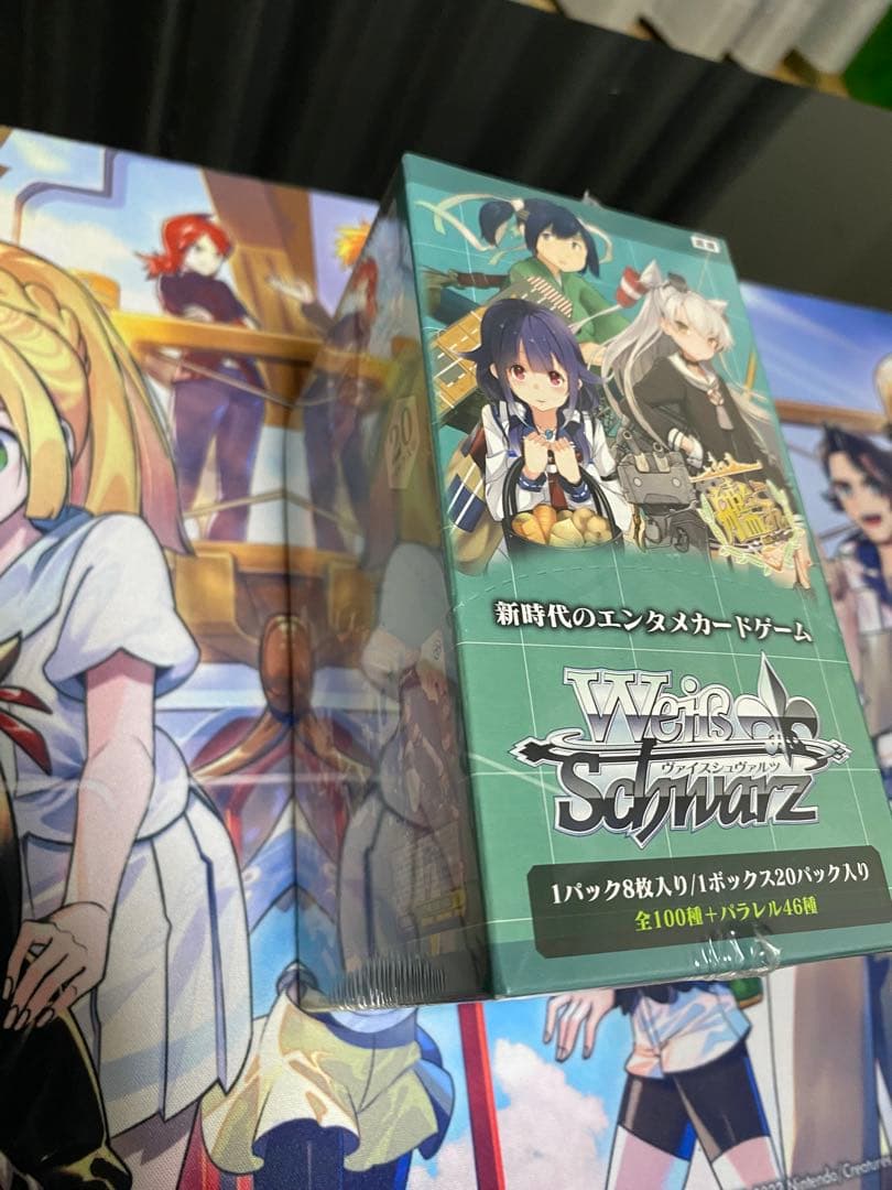 【新品未開封】ヴァイスシュヴァルツ 艦隊これくしょん 艦これ　第二艦隊　初版