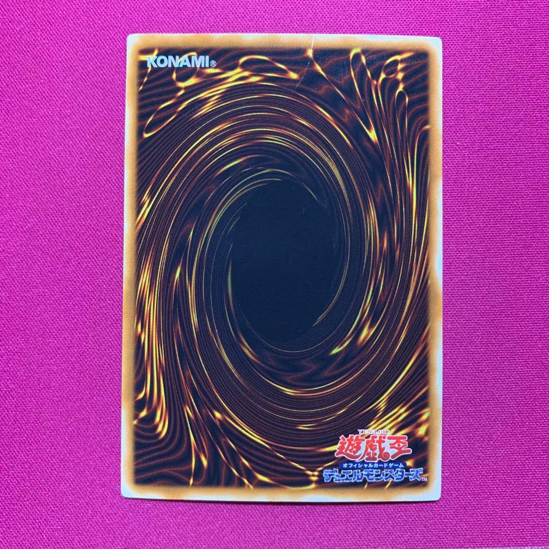 遊戯王 スターダストドラゴン ホロ ホログラフィック