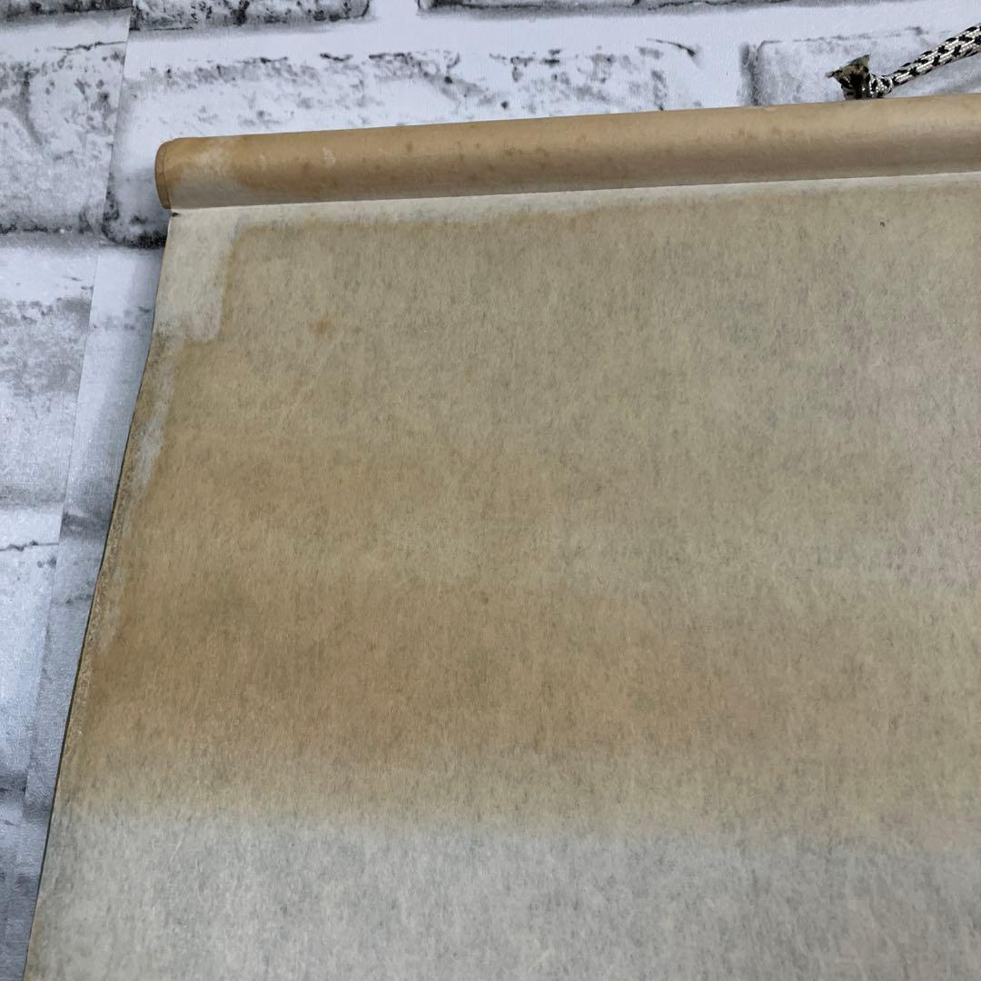 掛け軸 書 肉筆 墨 草書 変体仮名 書道 芸術 美術品 骨董 古美術 和室