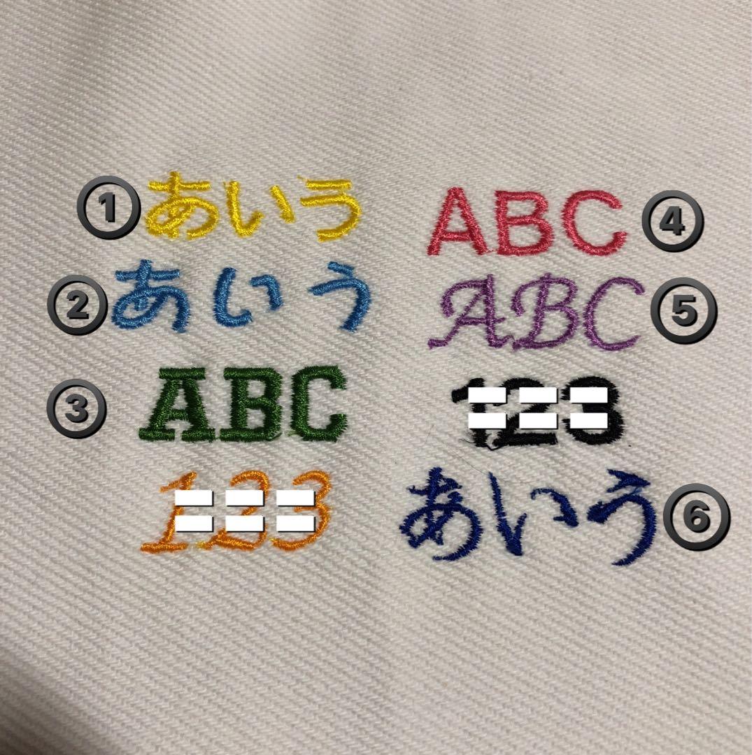 オーダースタイの仕方（テンプレート）等