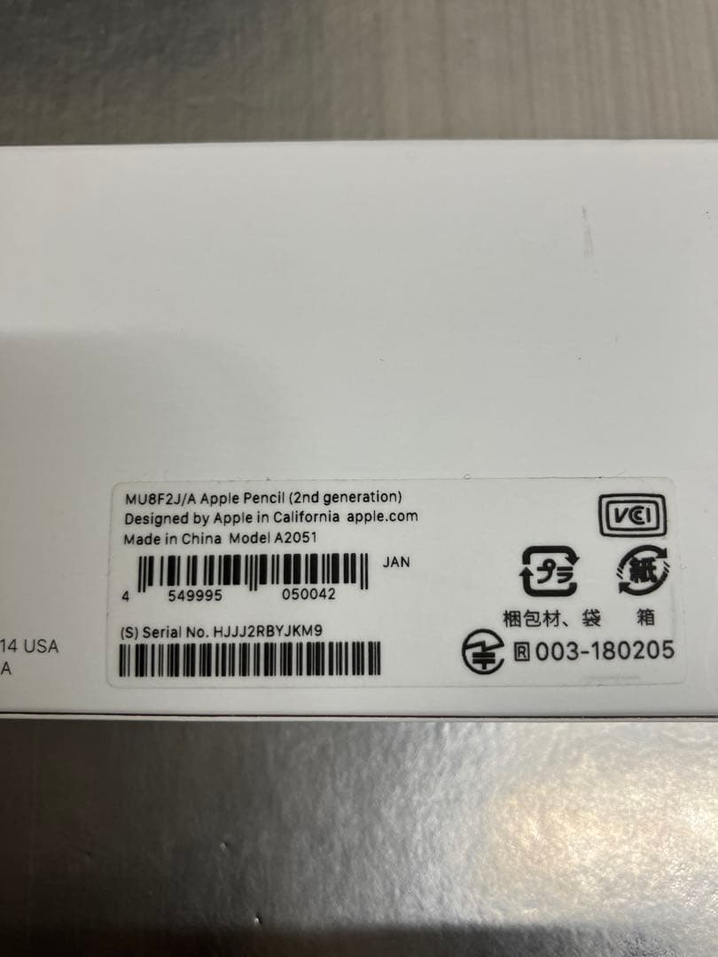 iPad Air 第5世代　美品　グレー