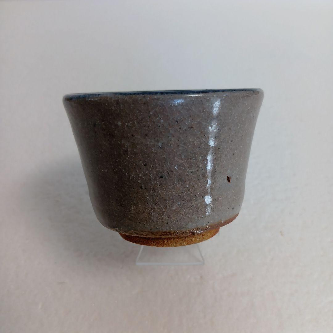 中里隆　絵唐津　ぐい呑　隆太窯