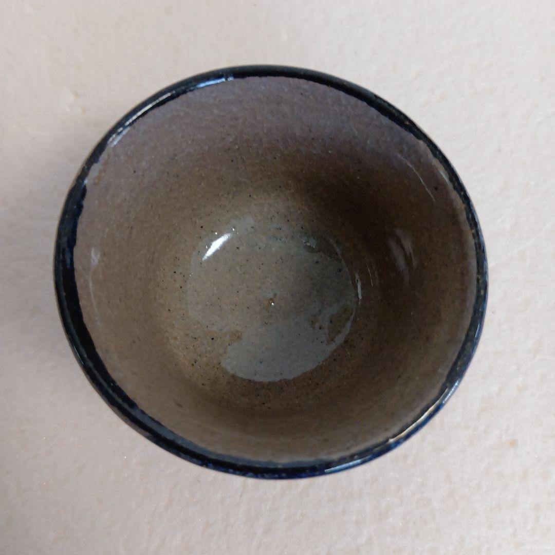 中里隆　絵唐津　ぐい呑　隆太窯