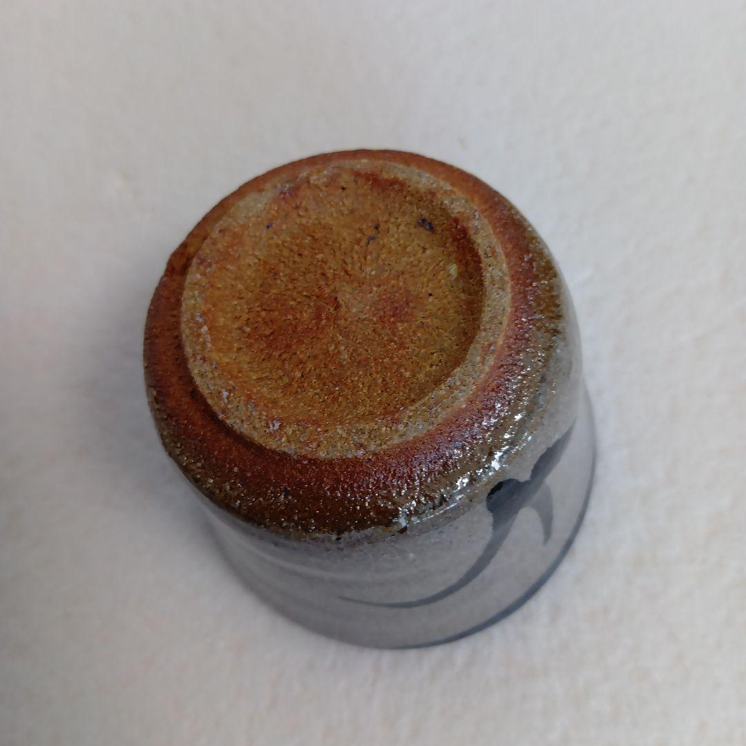 中里隆　絵唐津　ぐい呑　隆太窯