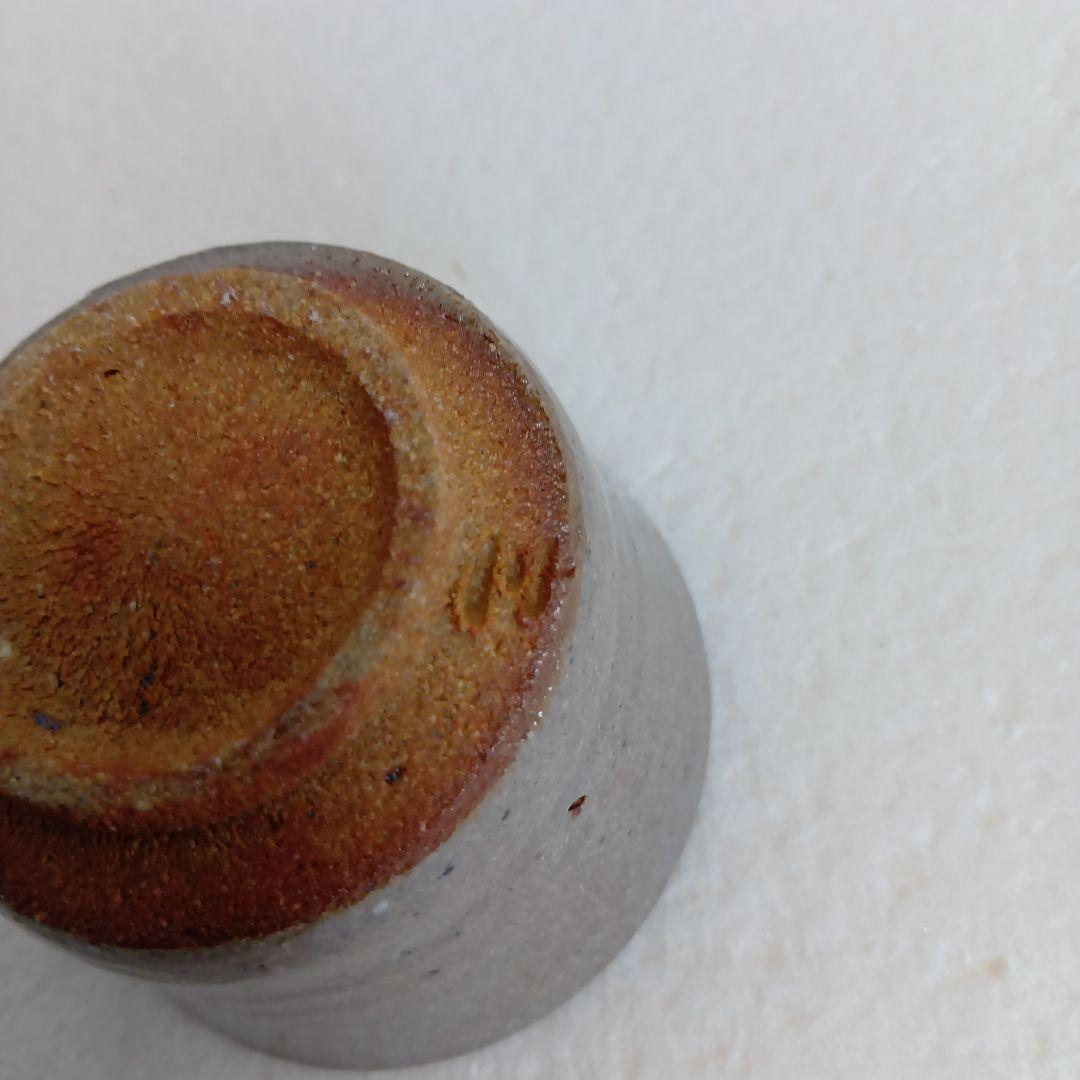 中里隆　絵唐津　ぐい呑　隆太窯