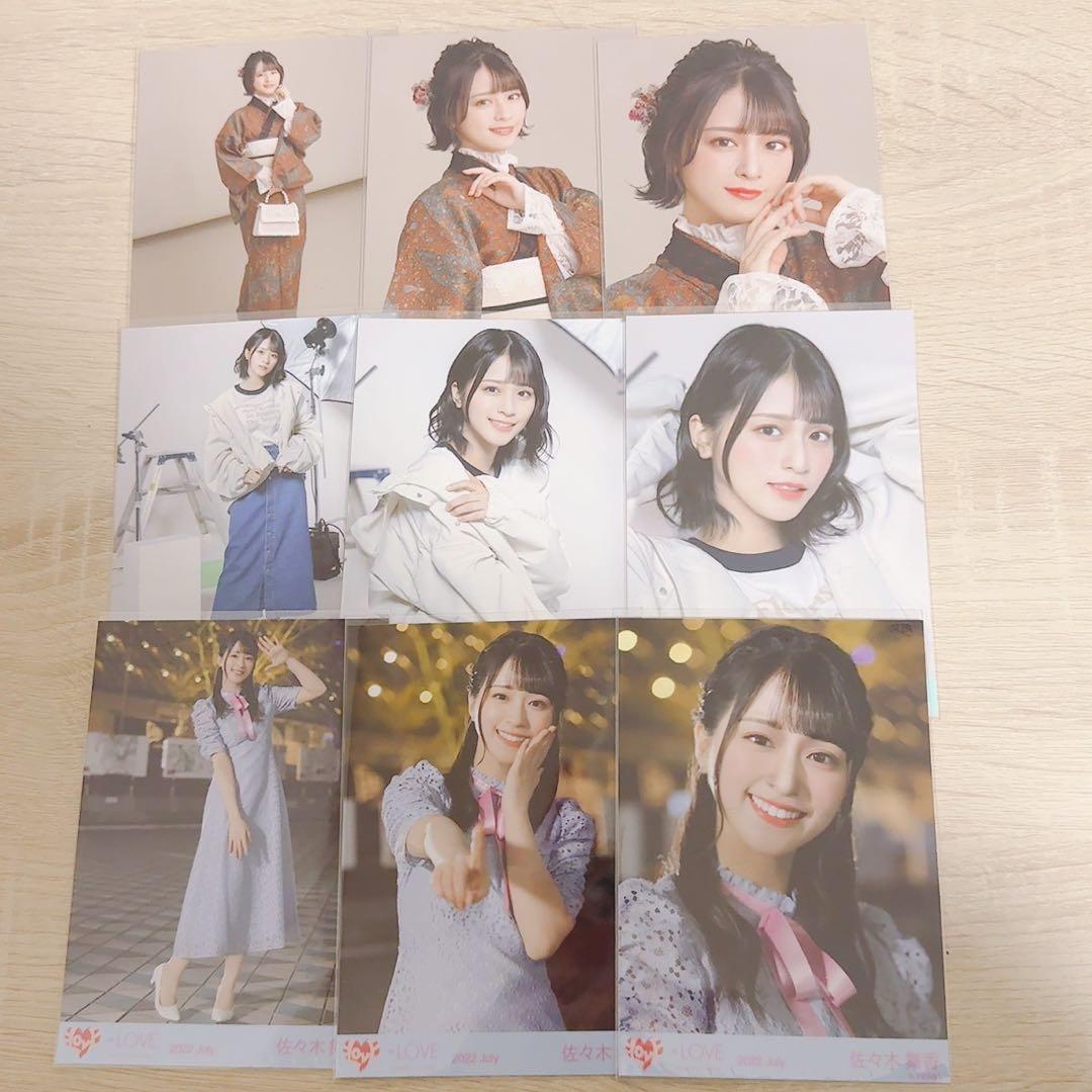 まる 佐々木舞香 まとめ売り