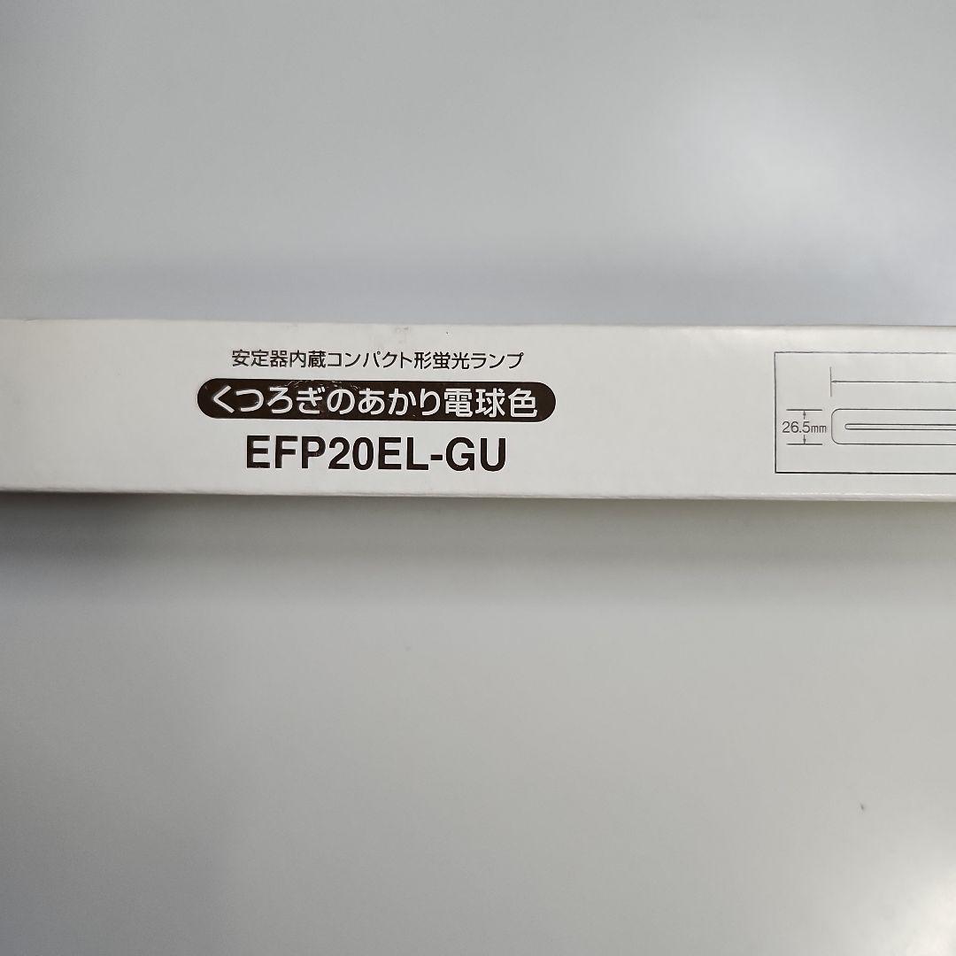 東芝　EFP20EL-GU