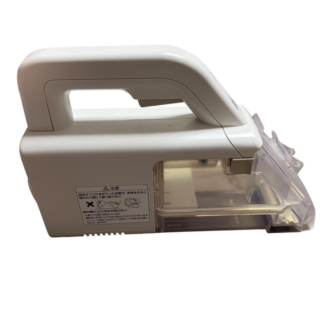 アイリスオーヤマ リンサークリーナー RNS-B200D-HW