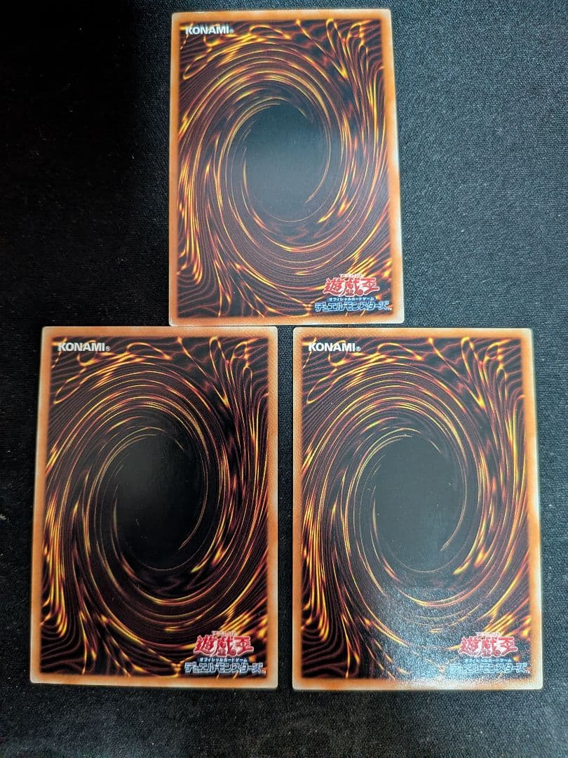 遊戯王　レインボードラゴン　レリーフ/ウルトラ