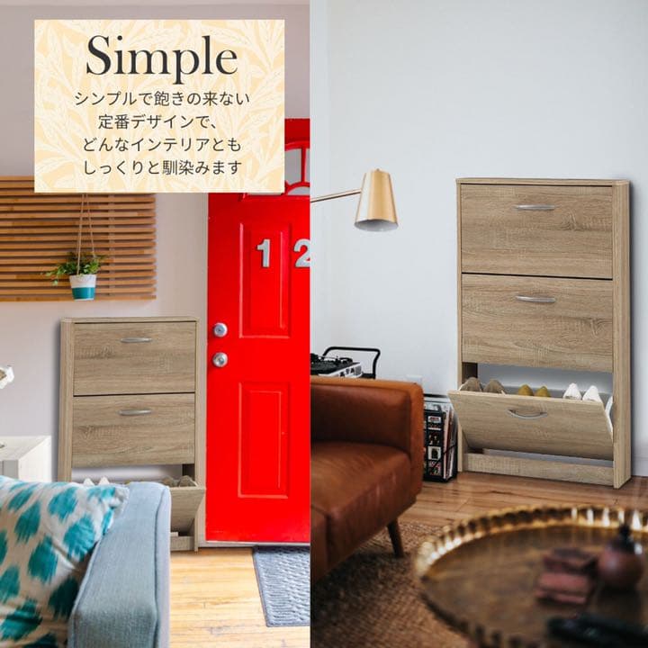 シューズラック【新品送料込み】ナチュラルウッド