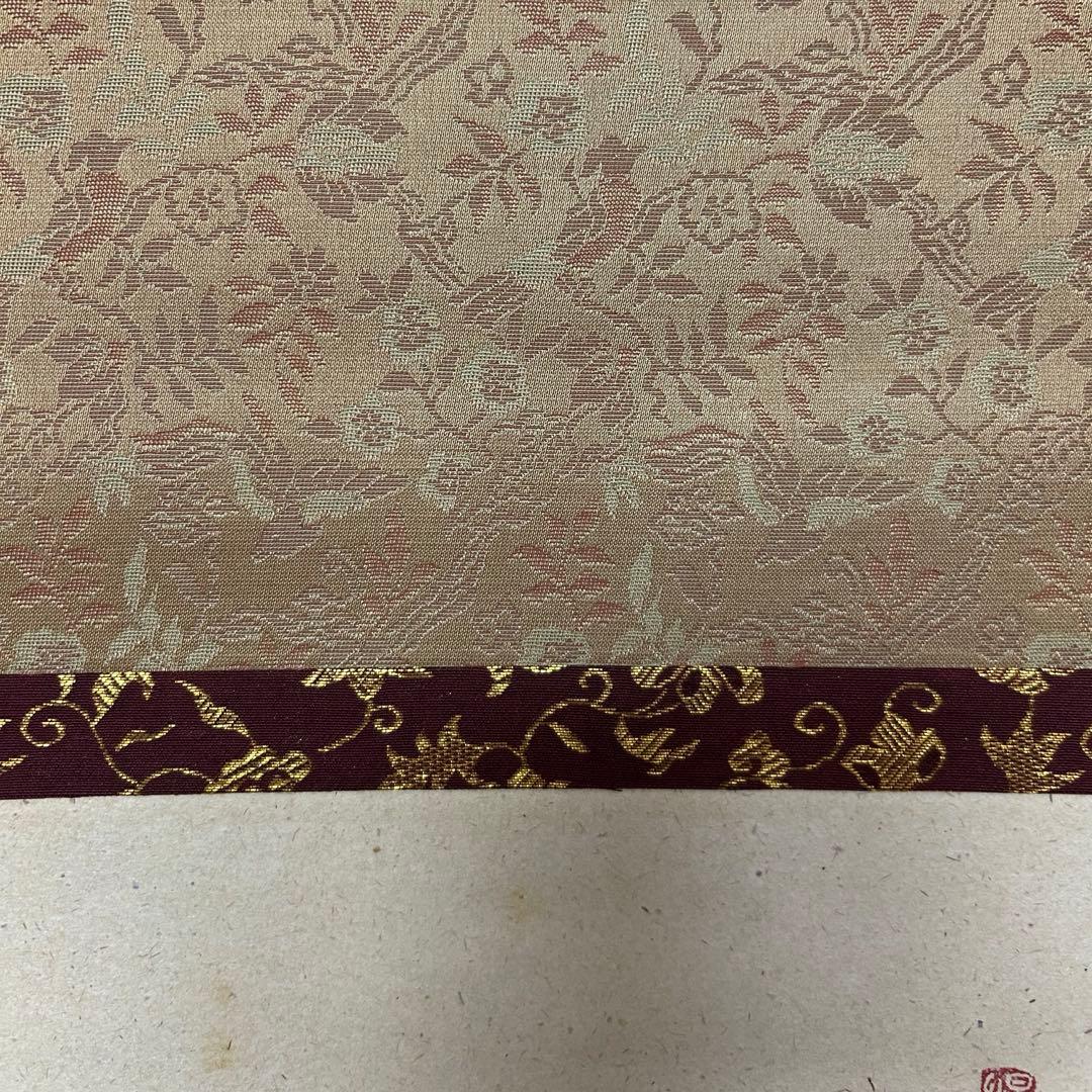 大徳寺派　明道　立雛軸　茶道具懐石茶箱鵬雲斎坐忘斎淡々斎即中斎棗水指茶碗棗茶杓