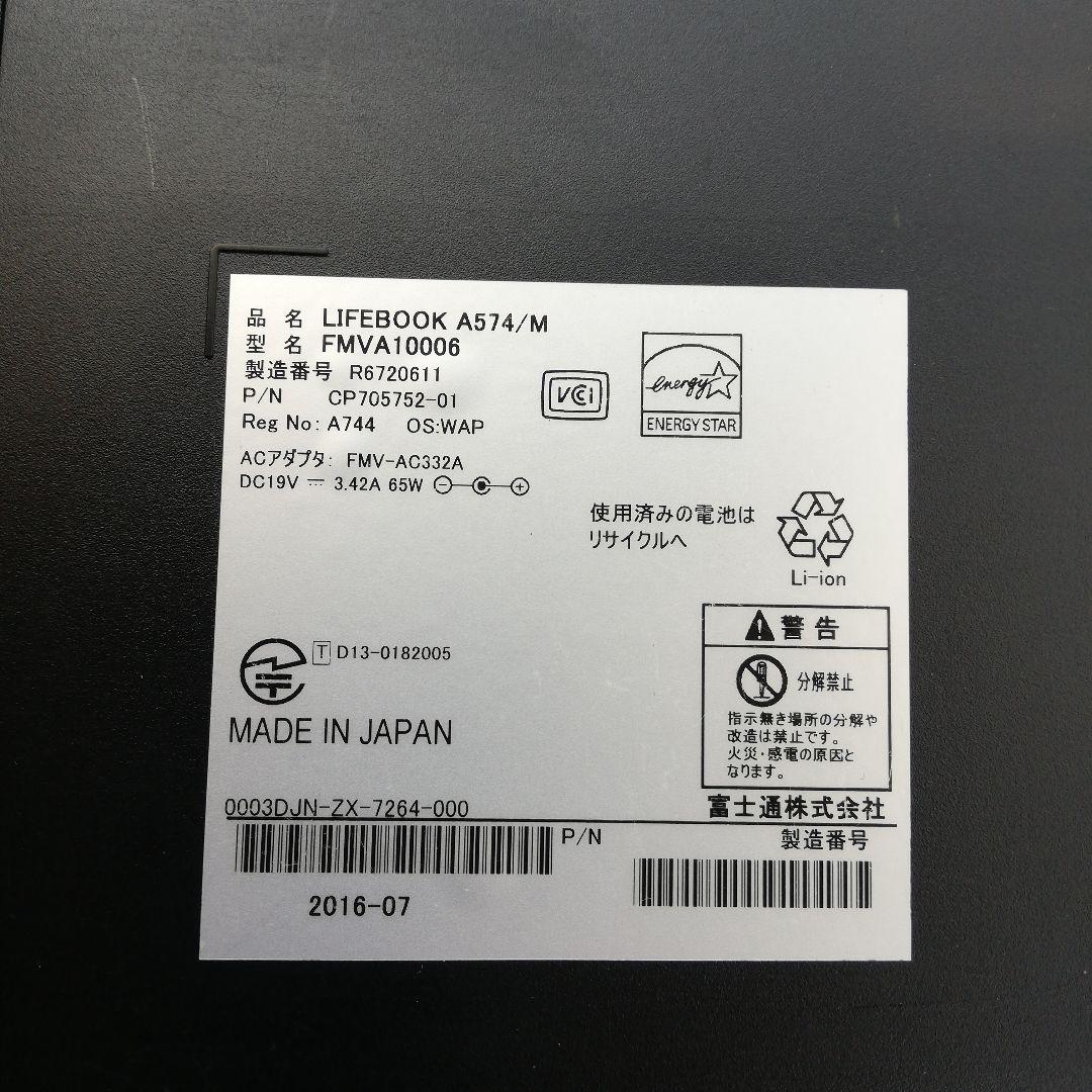 LIFEBOOK A574/M ノートPC