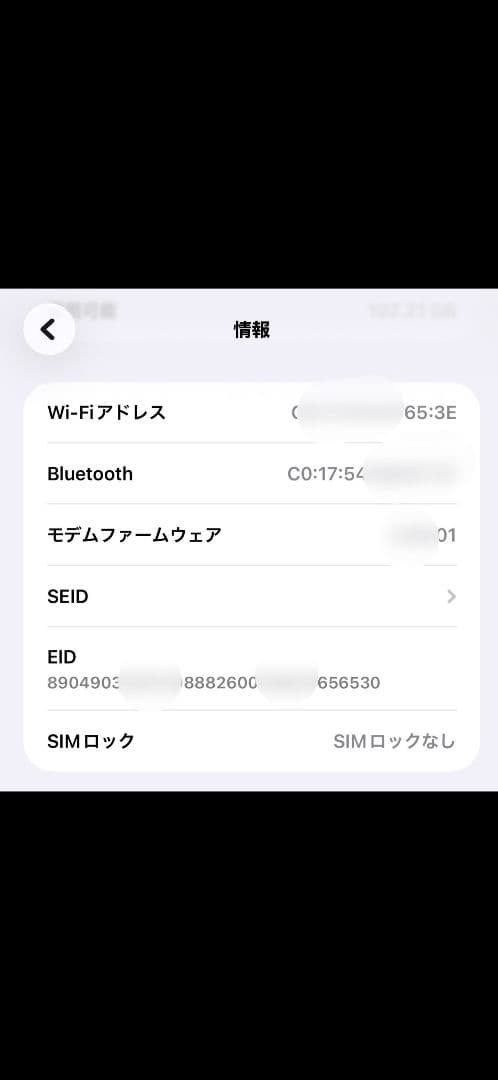 iPhone 15 Plus 256GB グリーン