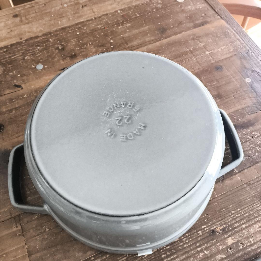 新品 STAUB 鋳鉄製 両手鍋 グレー 約22cm