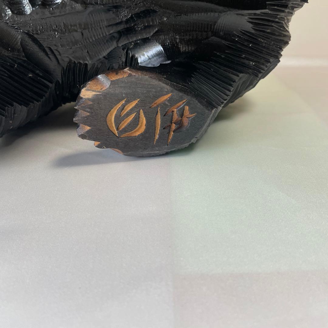 白伊　置物　熊　木彫り　クマ　木製　作家　彫刻　アイヌ民族作家