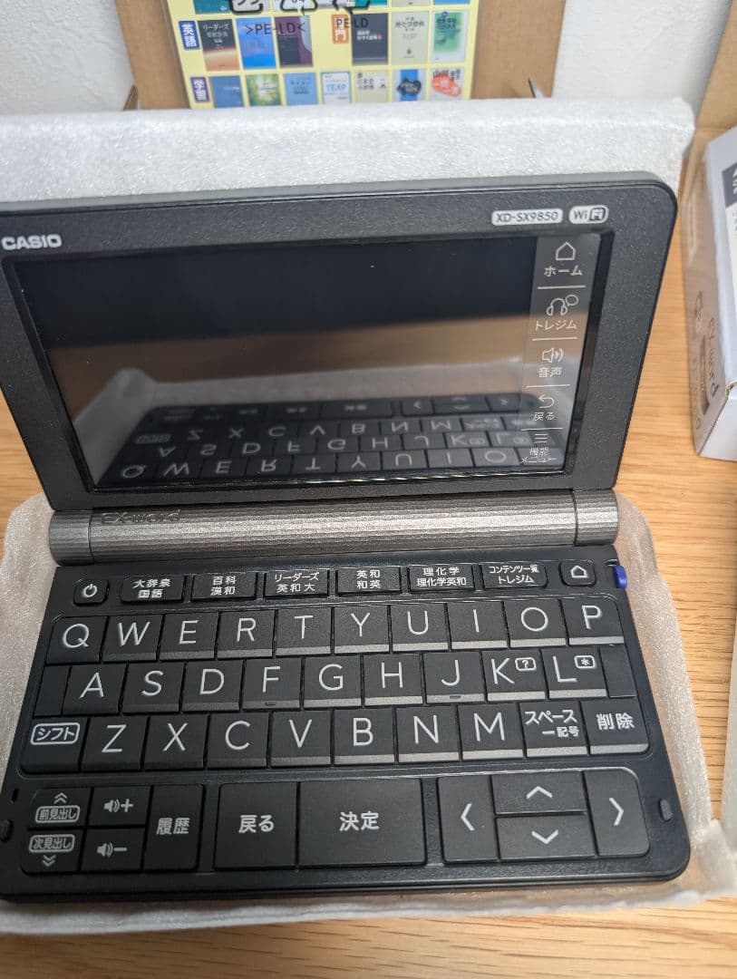 【未使用　2台セット】CASIO EX-word AZ-SX9850 電子辞書