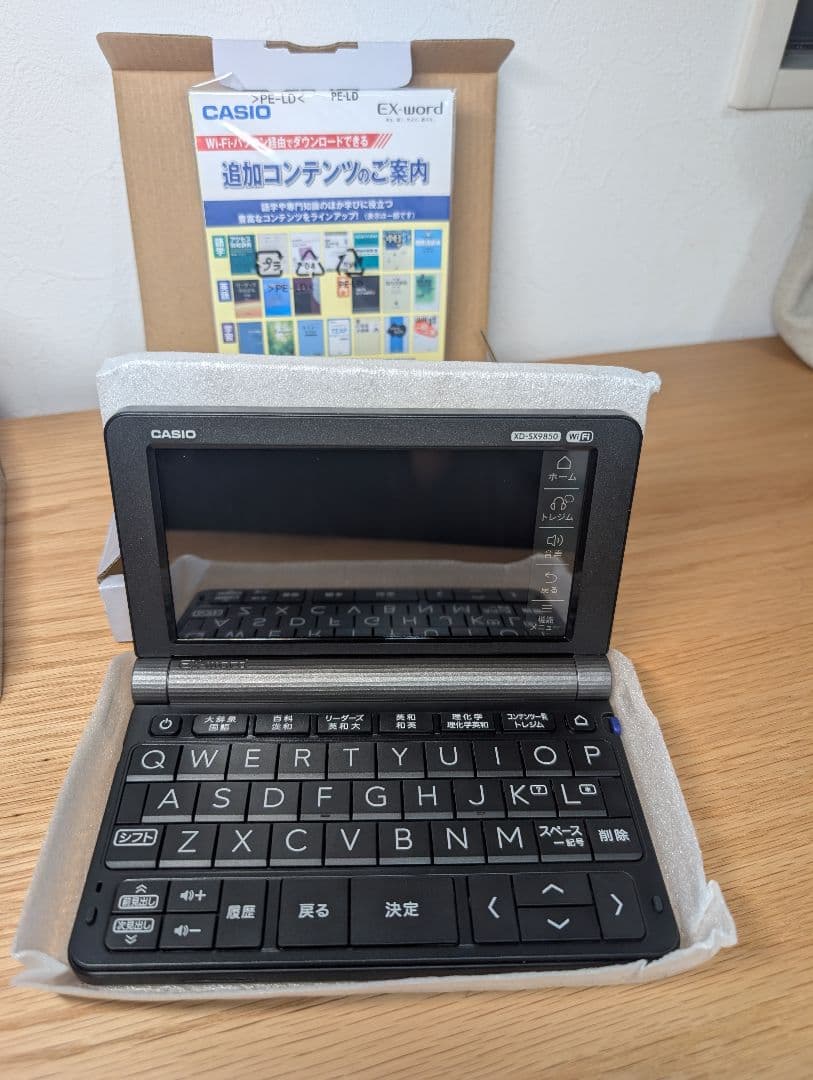 【未使用　2台セット】CASIO EX-word AZ-SX9850 電子辞書