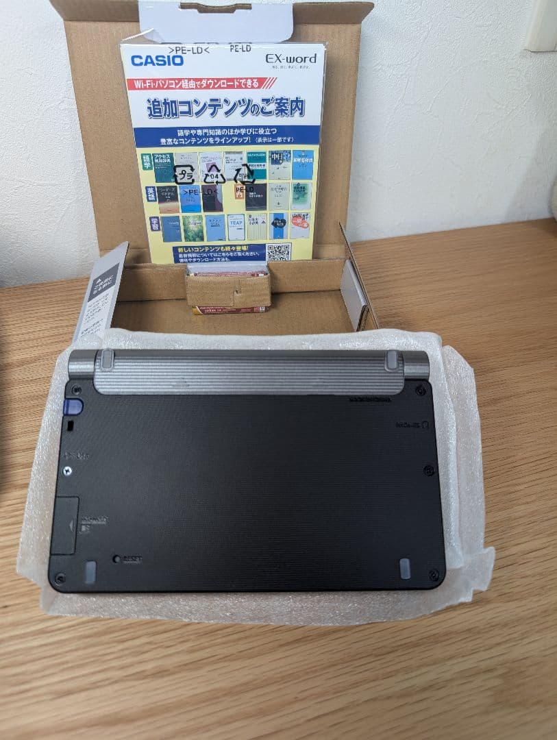 【未使用　2台セット】CASIO EX-word AZ-SX9850 電子辞書