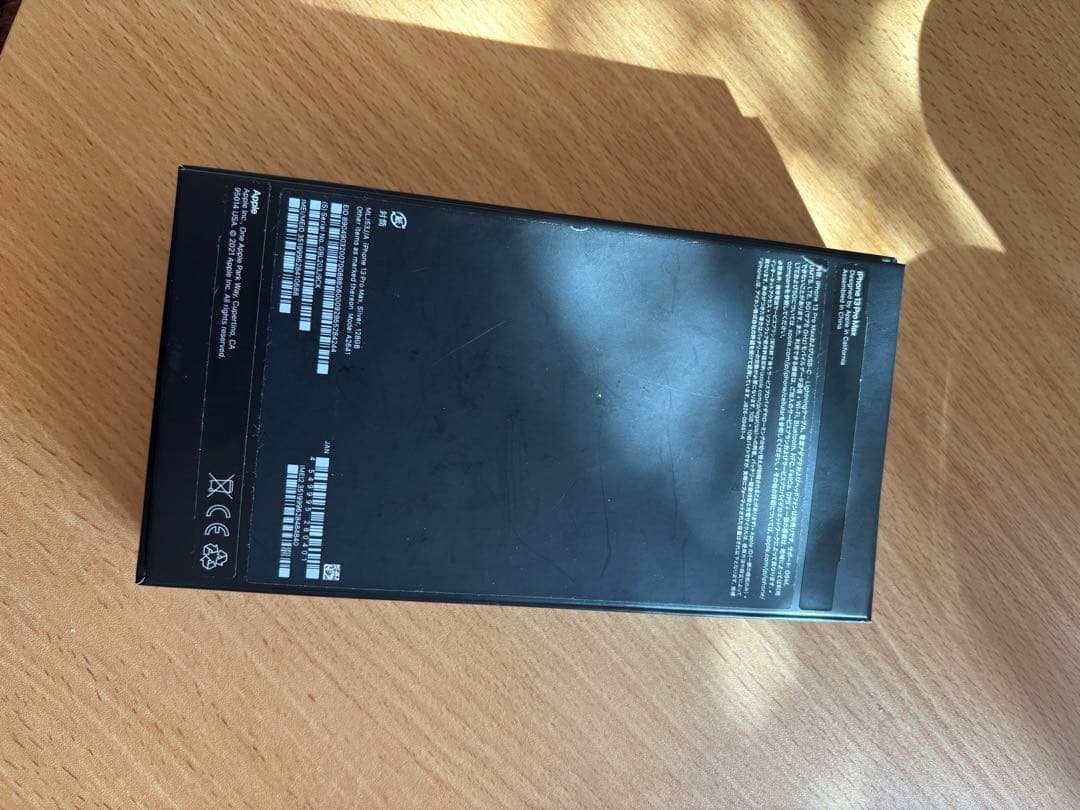 iPhone 13Pro Max 128gb シルバー　美品