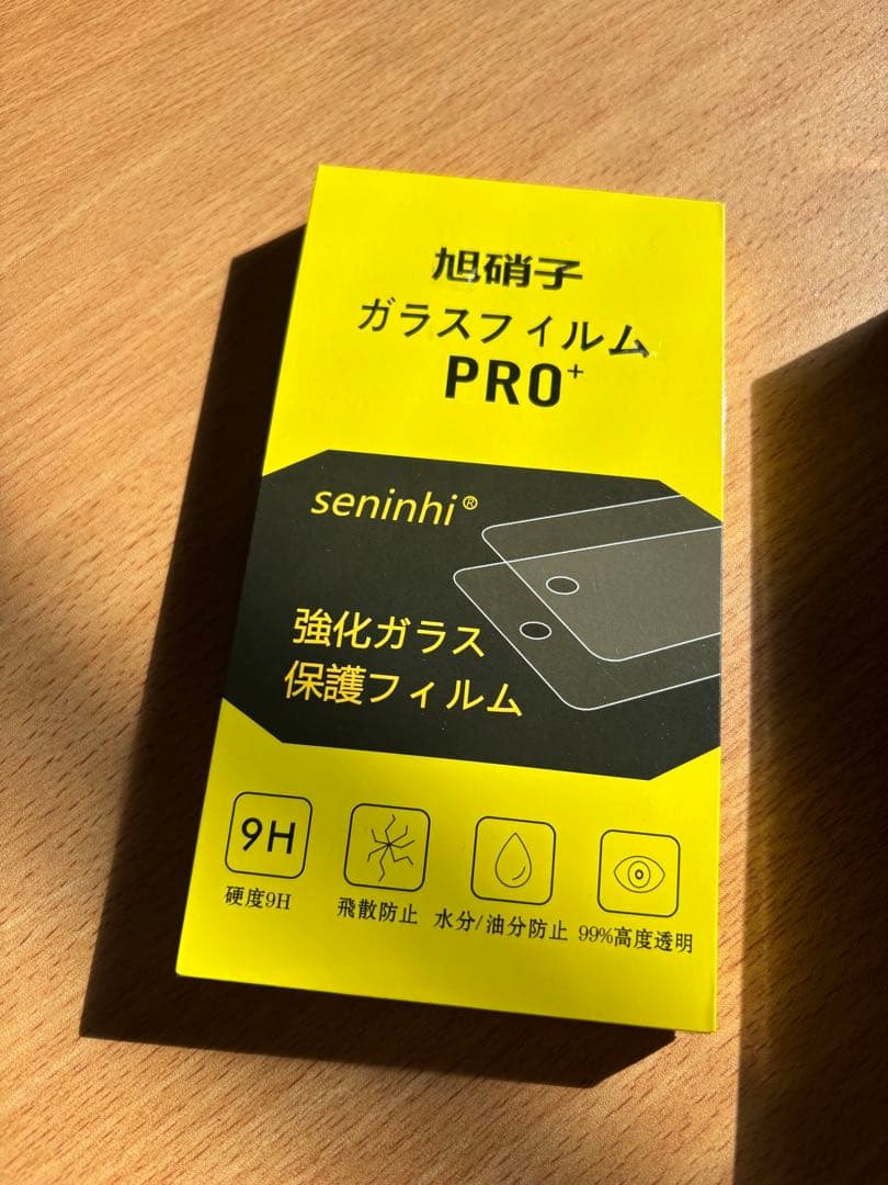 iPhone 13Pro Max 128gb シルバー　美品