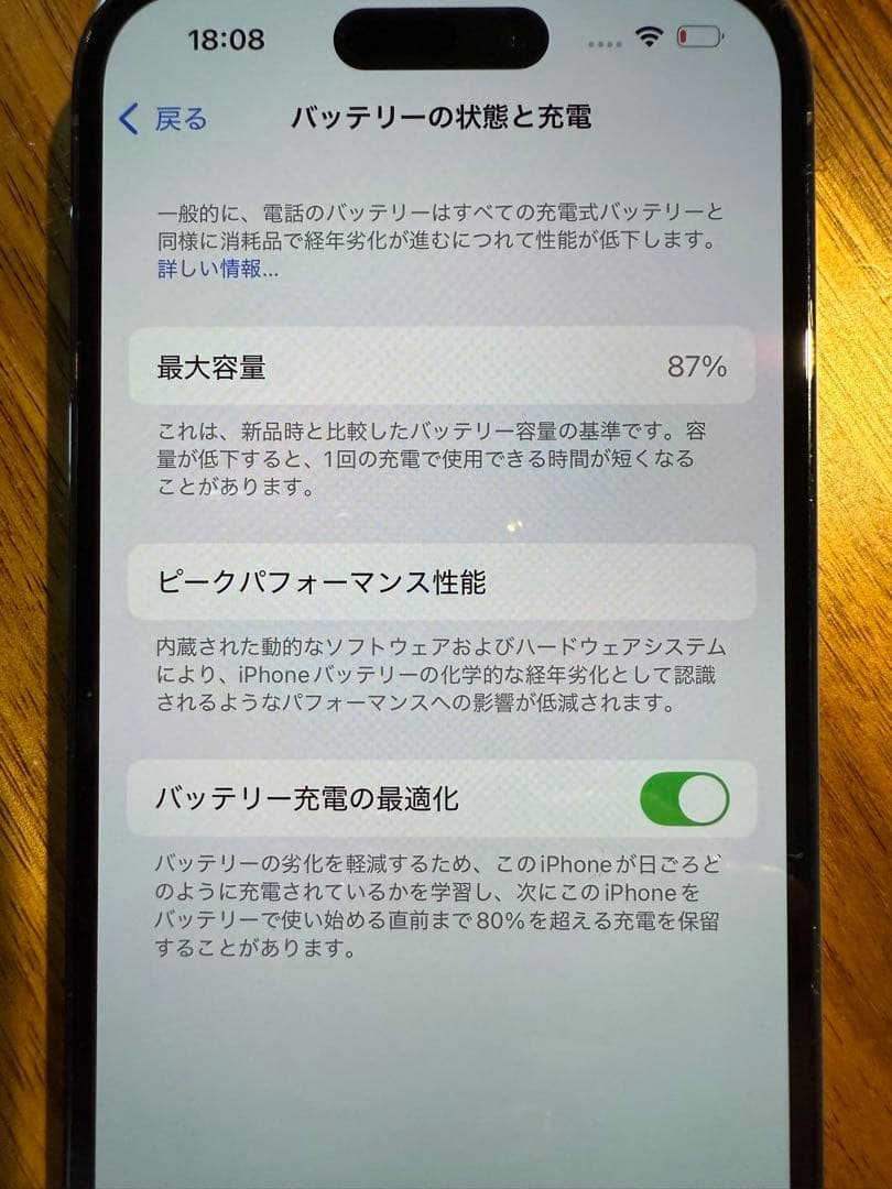 Apple iPhone 14 Pro 256GBディープパープル本体
