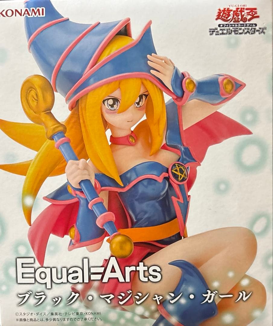 遊戯王・プライズフィギュアまとめ売り　6点セット