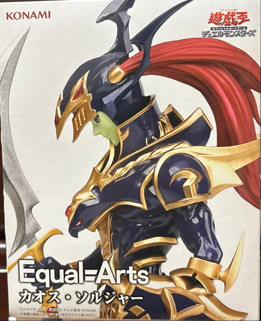遊戯王・プライズフィギュアまとめ売り　6点セット