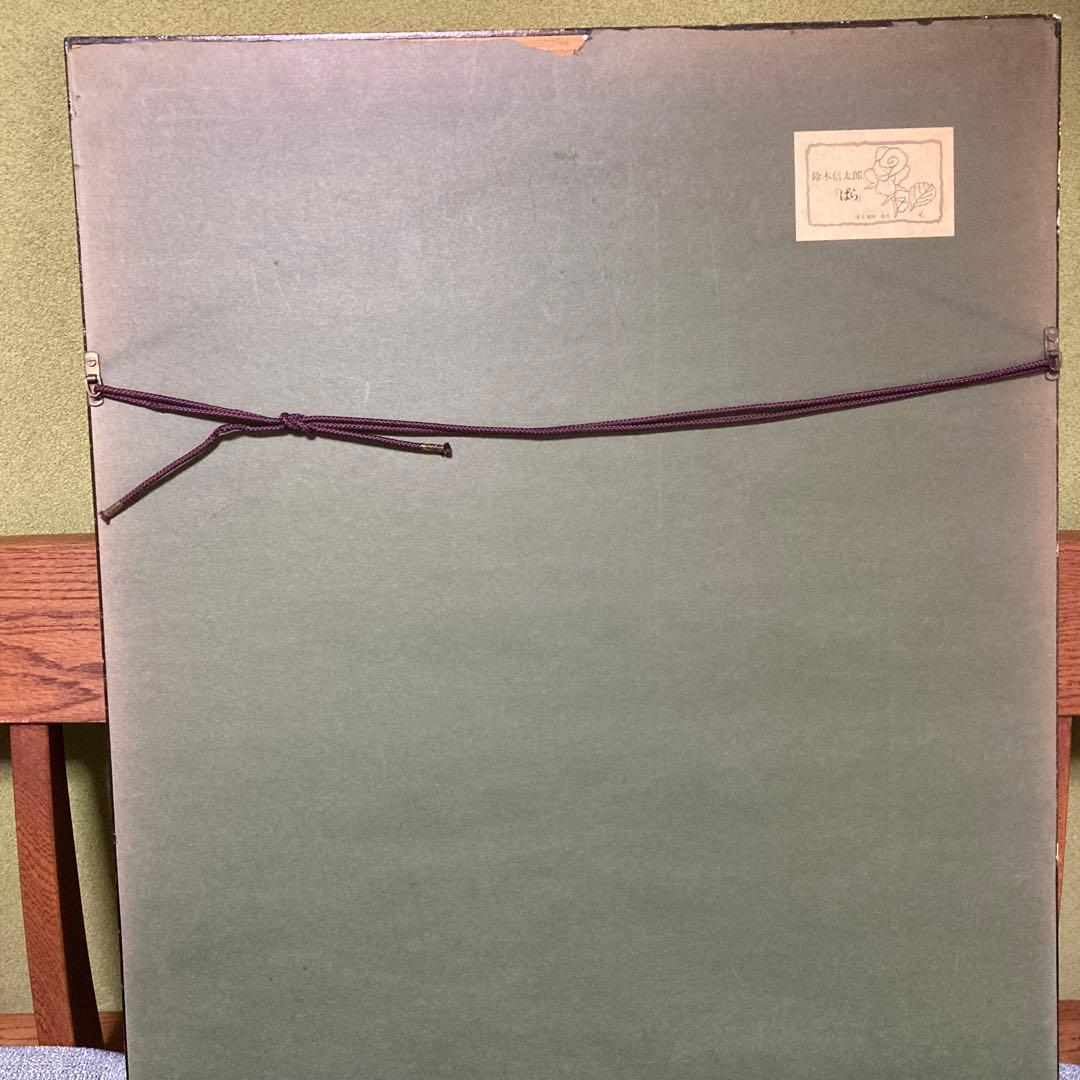 値下げ　銀座和光　鈴木信太郎　ばら　花瓶の花 版画 180/94サイン入り