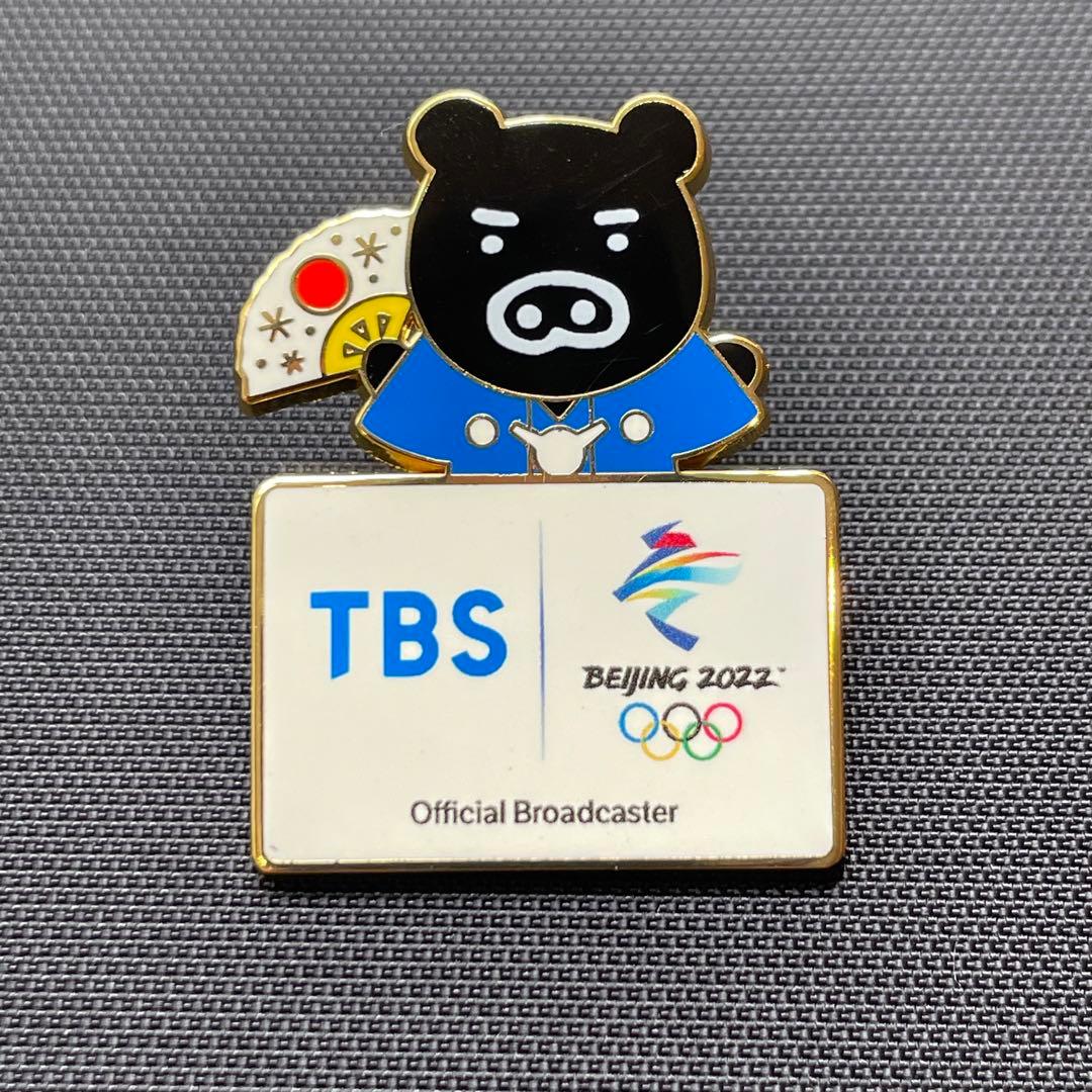 【非売品・新品】 2022年 北京 オリンピック TBS ピンバッジ