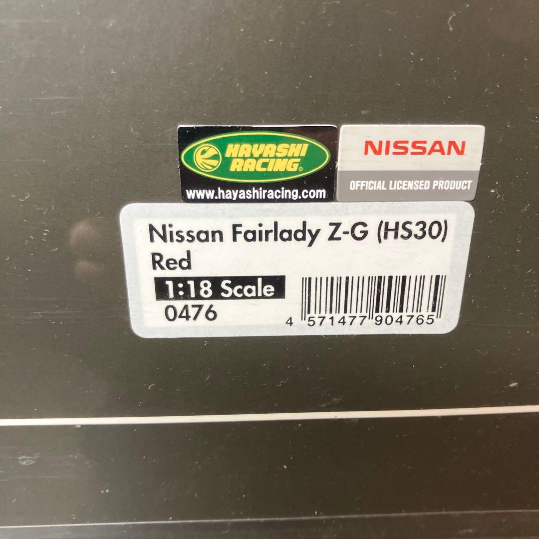イグニッションモデル 日産 フェアレディZ-G 1/18 ダイキャスト ミニカー