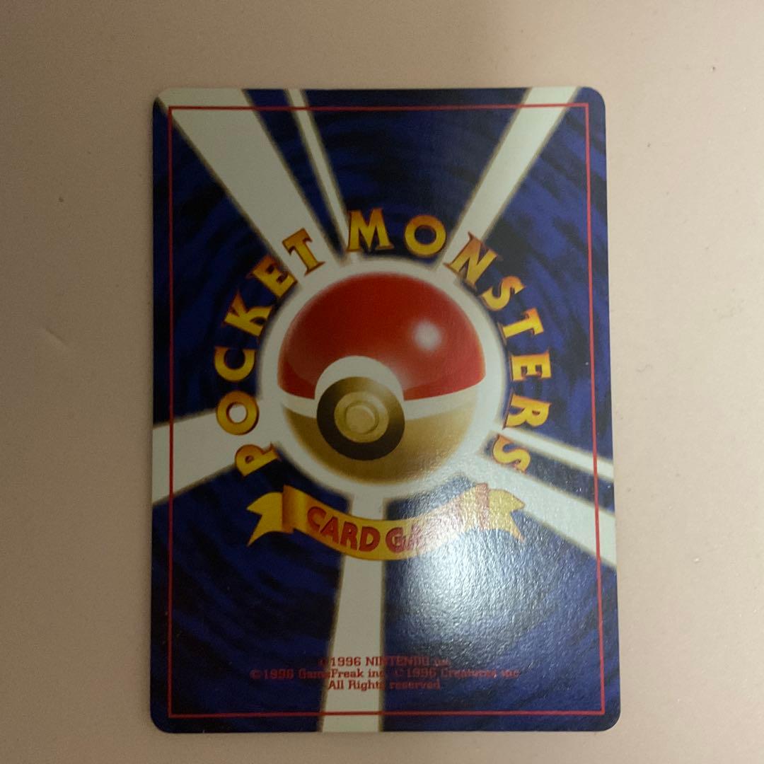 メガニウム　第1世代 1996~1999