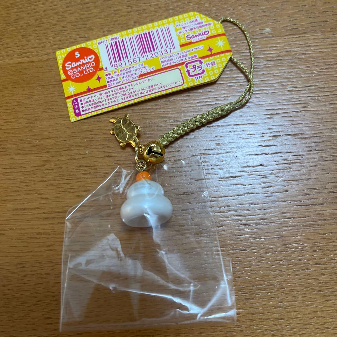 【新品・未使用】ハローキティ　えんぎもんシリーズ　付根　3点セット