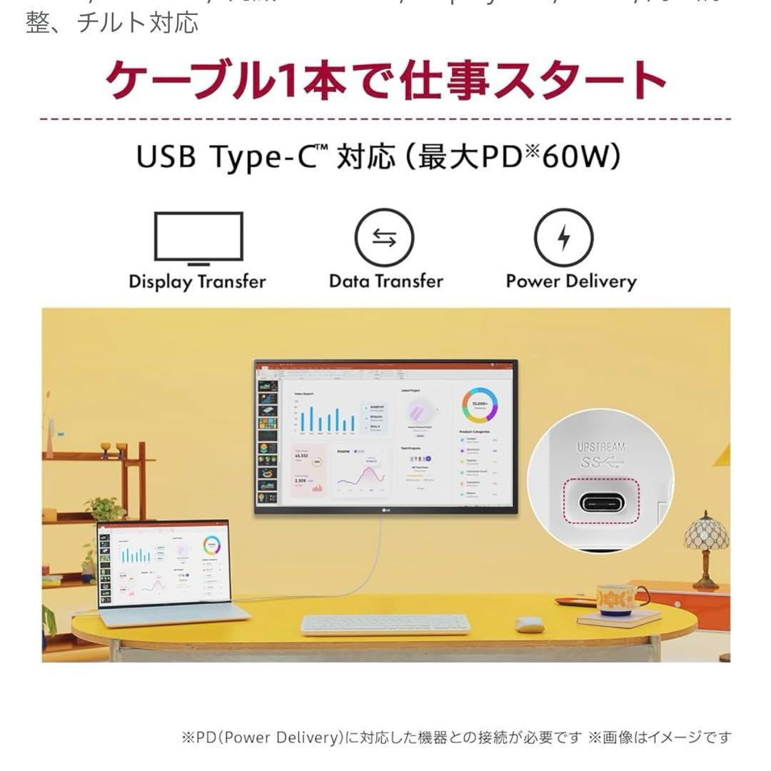 LG WQHDモニター美品　値下げ交渉受けつけます