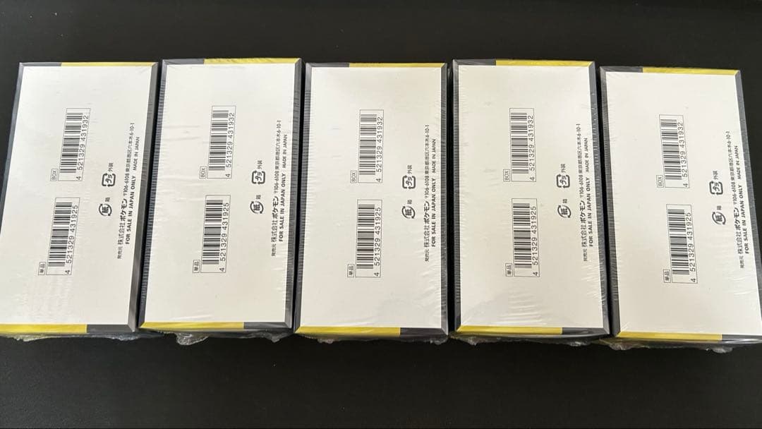 ポケモンカード ハイクラスパック MEGA ドリームex 5box ポケセン産