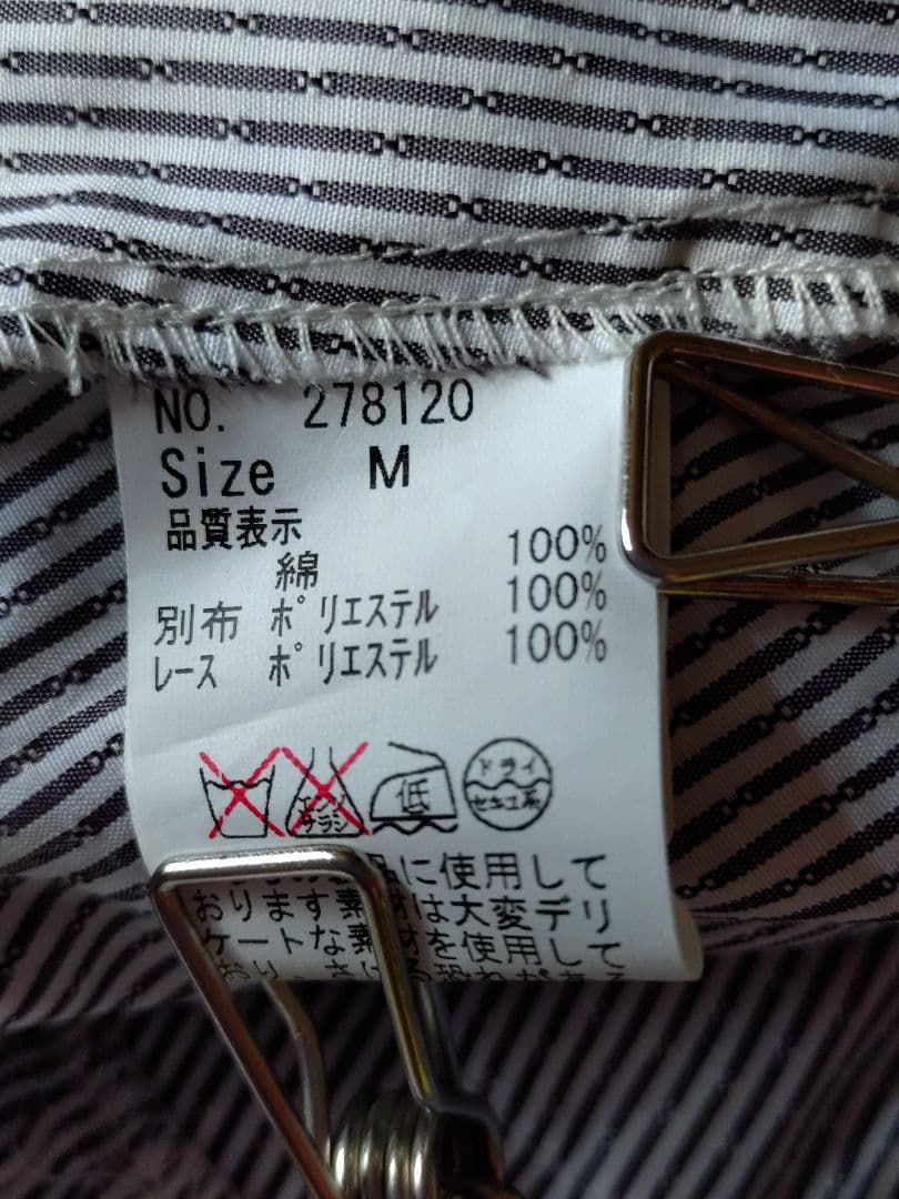 ピースナウ 可愛いリボン&レースのエプロン ロリータ系 美品