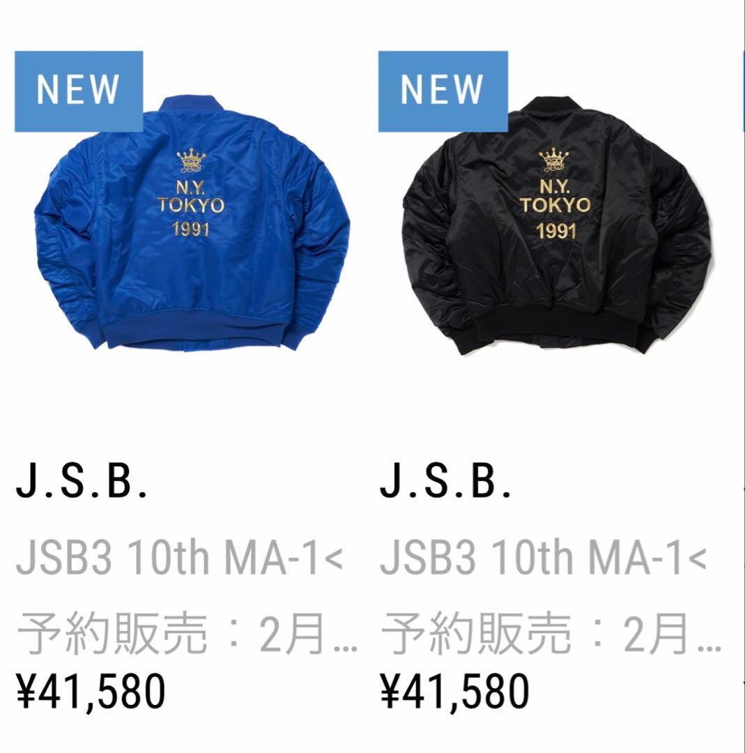 J.S.B. JSB3 10th MA-1 青 S 予約販売品