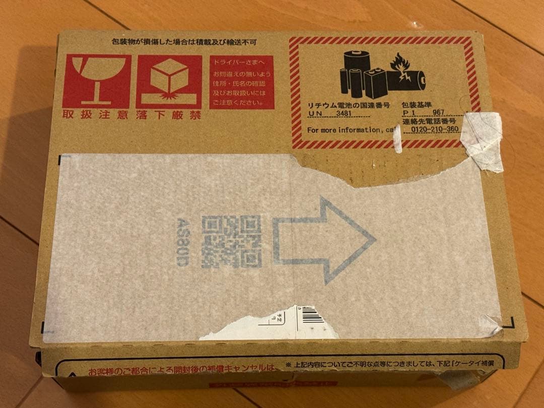 M*ク様 新品未開封♡iPhone13Pro MAX♡512Gシルバー♡アイフォ
