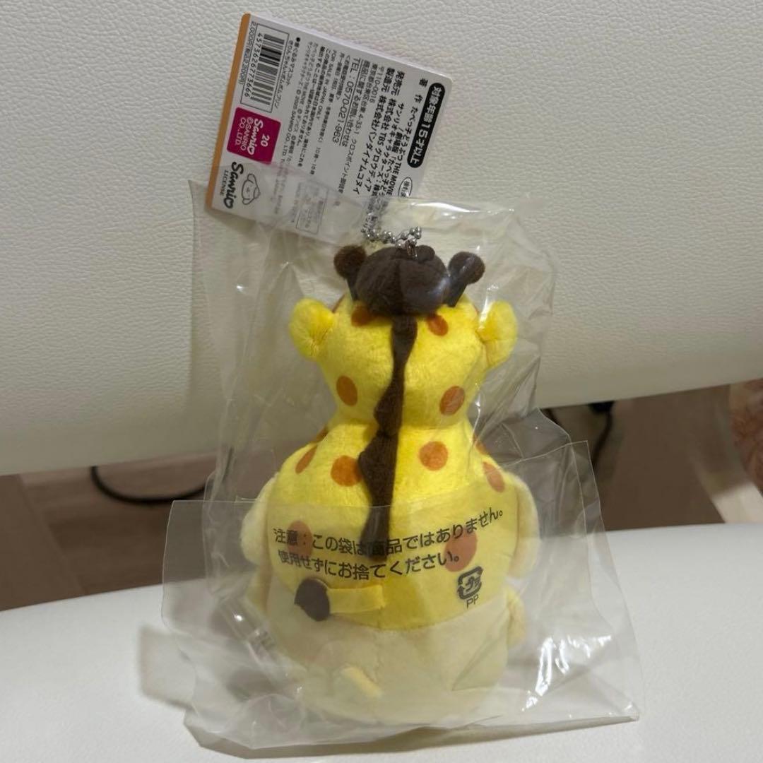 たべっ子どうぶつ×Sanrio 着ぐるみマスコット　ポムポムプリン キリン